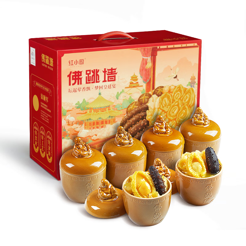 红小厨 福州正宗佛跳墙 罐装礼盒 佛跳墙220g*6罐