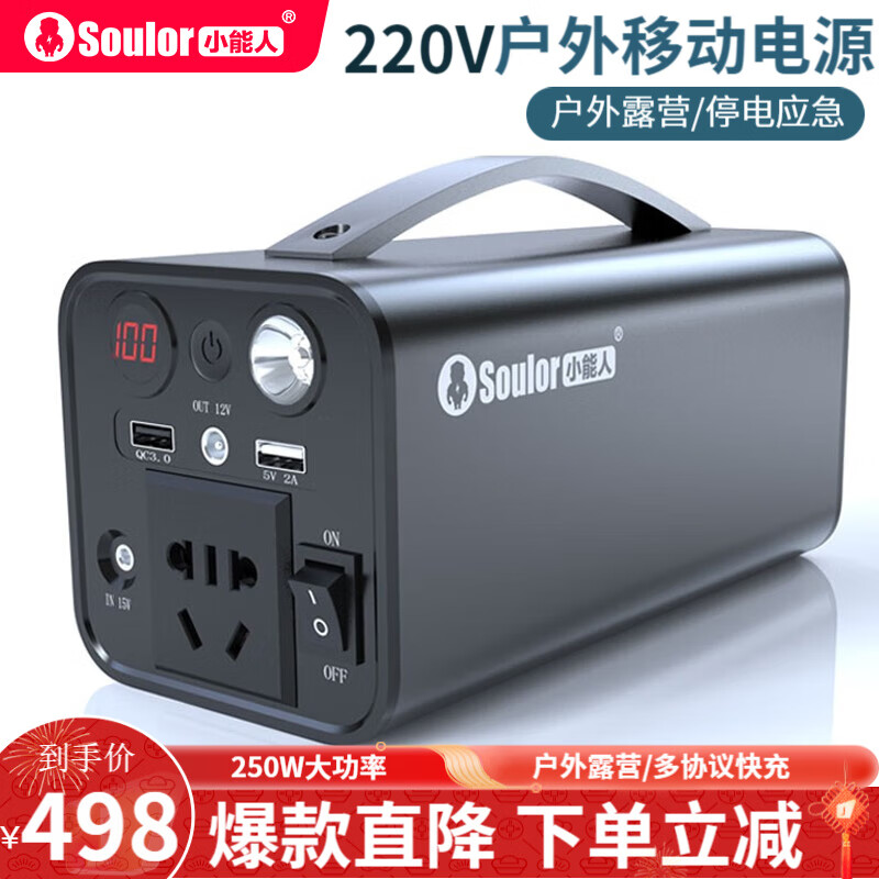 车载电源哪款好用又实惠(汽车启动电源10大排名)
