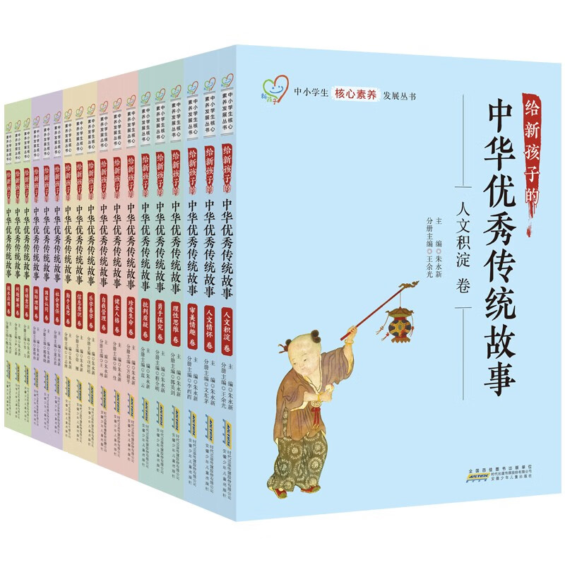 ȫ��18�� ���º��ӵ��л����㴫ͳ���� ��Сѧ������������չ���� 274.6Ԫ