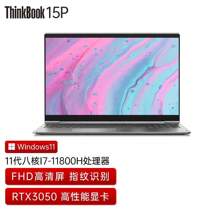 thinkpad 联想thinkbook 小清新轻薄时尚游戏本商务办公学习ibm笔记本