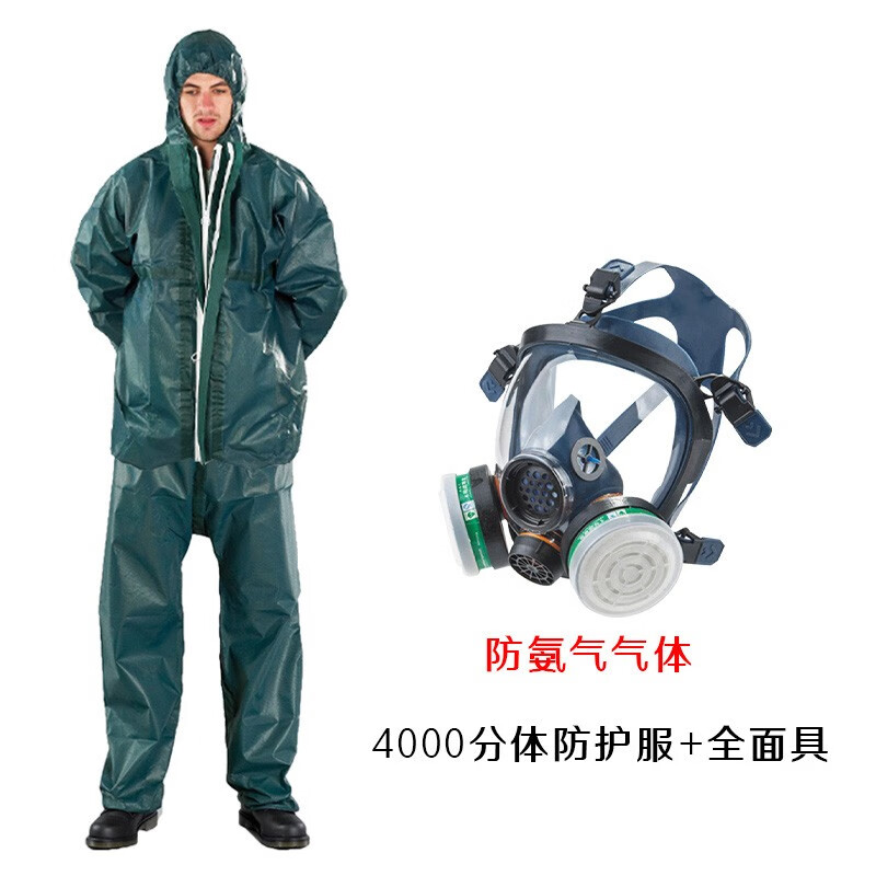 微护佳microgard 4000分体带帽防化服防毒衣耐酸碱防护服运输化喷漆