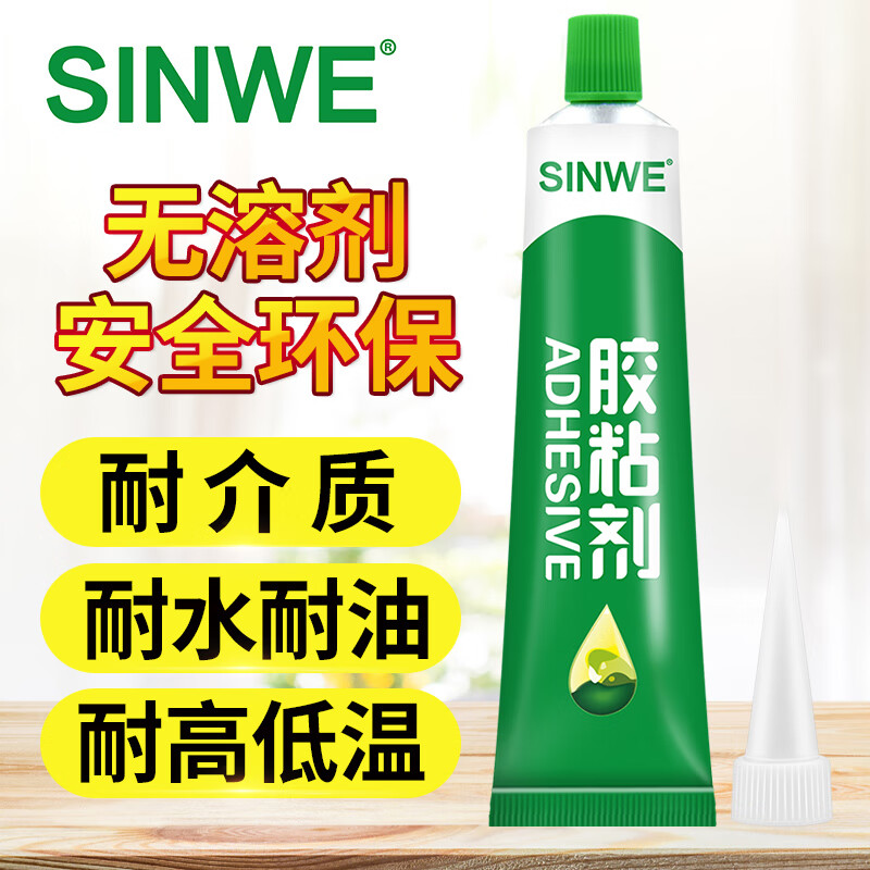 定制电缆外皮冷封填充胶电线水下接头防水密封胶粘手机充电线修复 100