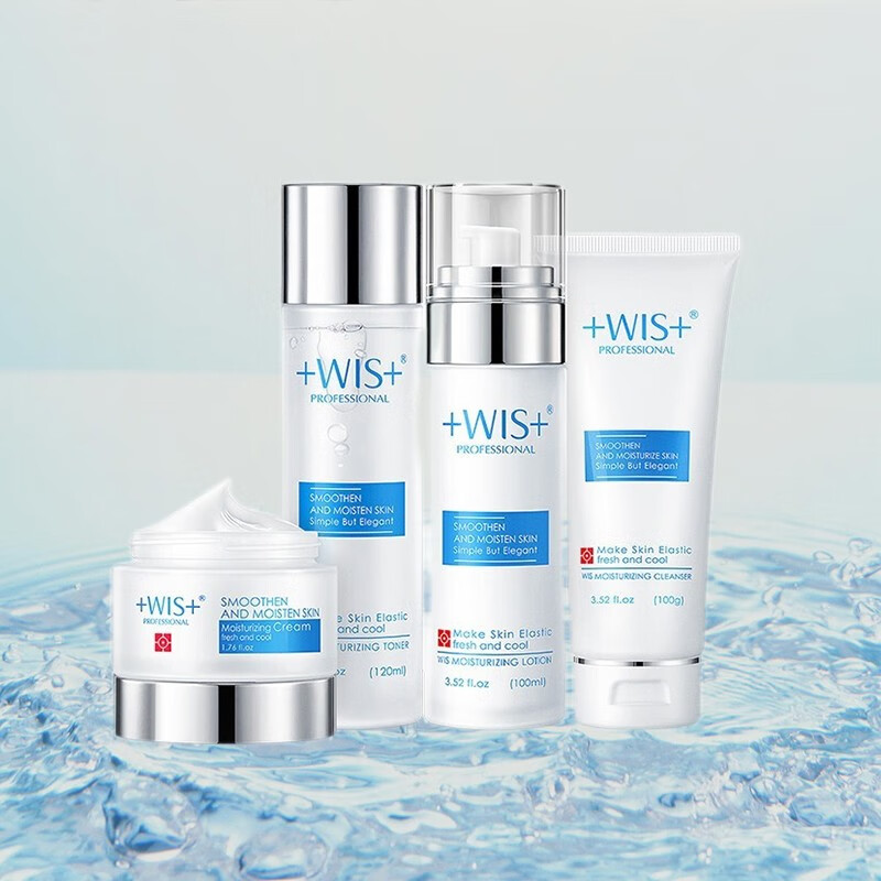 wis礼盒  极润保湿套装补水保湿控油洗面奶爽肤水乳液面霜护肤品女 极