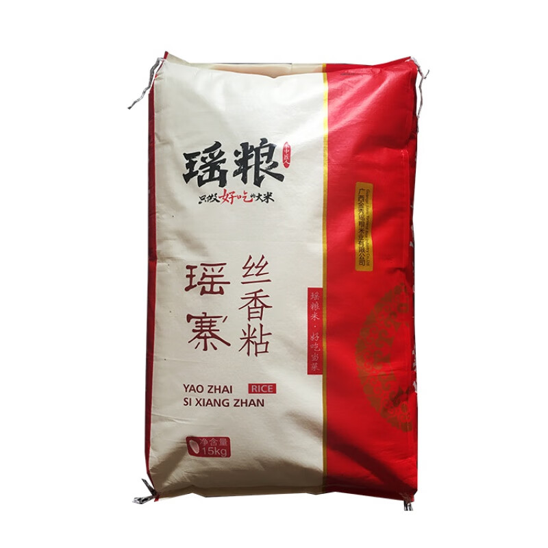 禾澹广西特产特产象牙米瑶粮丝香粘煲仔饭专用米15kg丝苗米30斤装广东