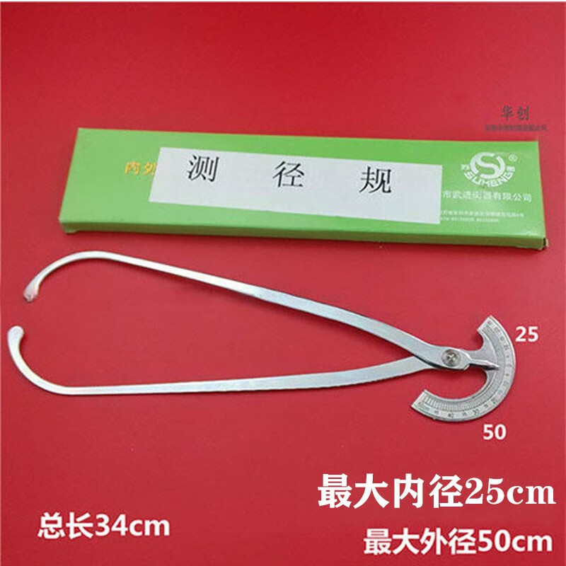 妇产科 骨科手术器械 医用 不锈钢 盆骨测量尺 骨盆尺寸测量器 半径