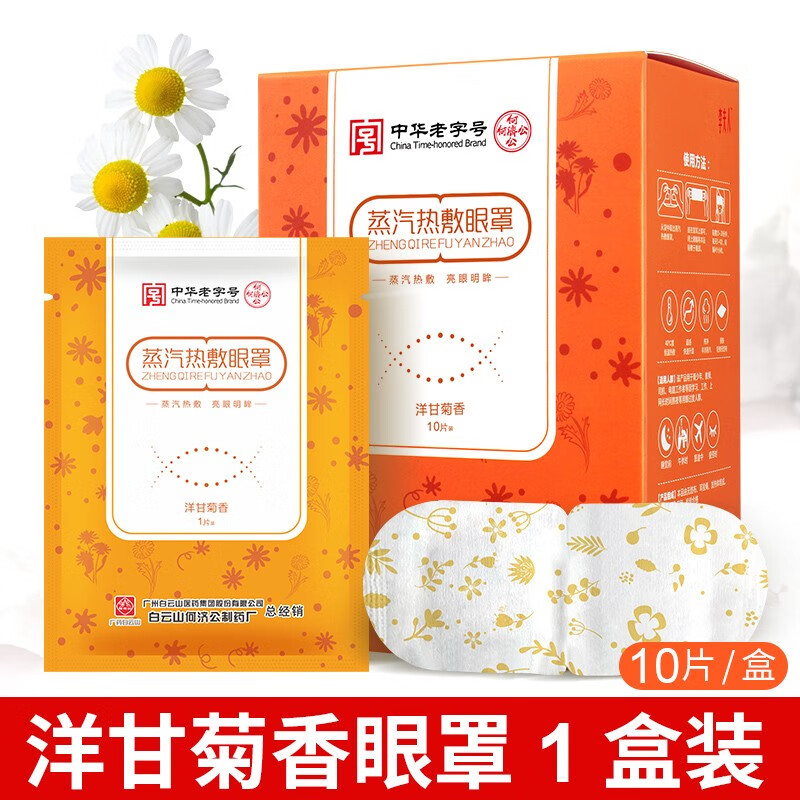 用京东10037293080436判断价格走势,轻松把握最佳时机