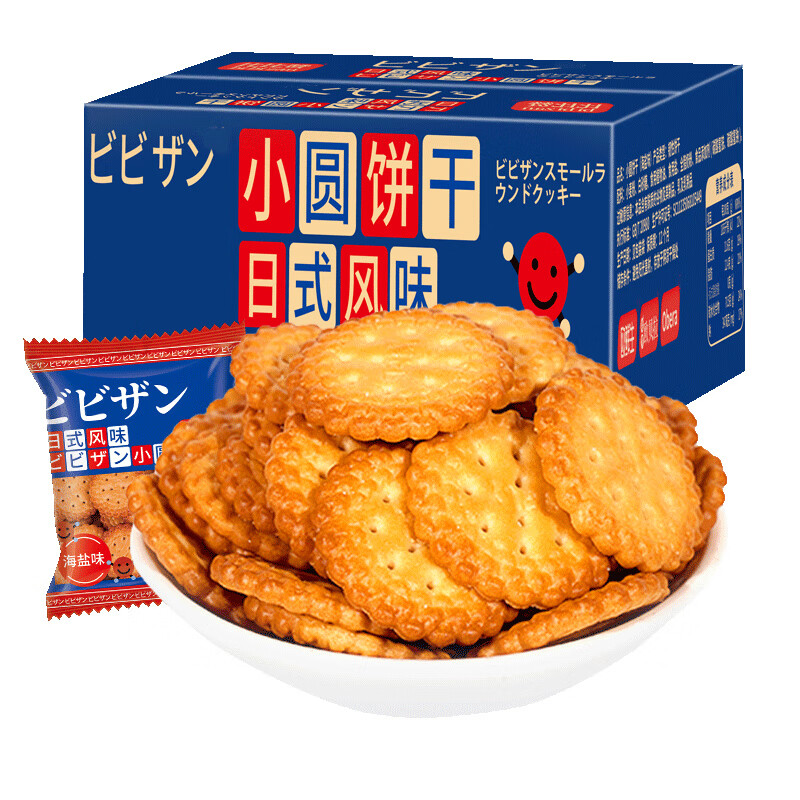 比比赞日式小圆饼干1kg多口味海盐饼干零食休闲年货食品整箱约24包