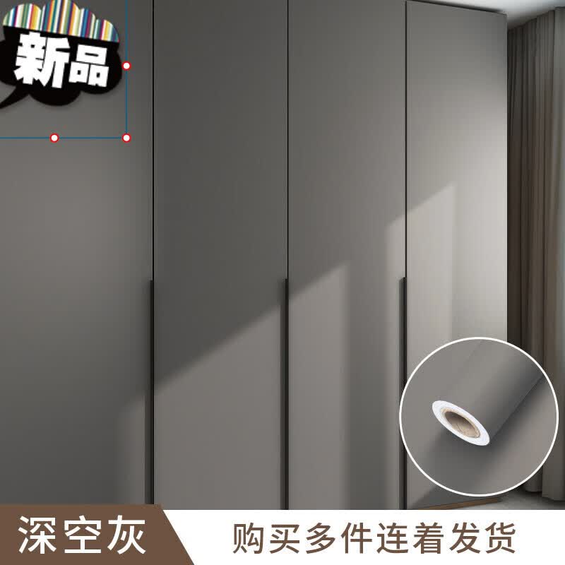衣柜贴纸 加厚肤感膜贴纸衣柜柜子柜门改色贴膜橱柜桌面旧家具翻新