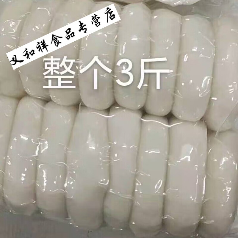 福建福州永泰白粿年糕正宗农家手工制作糍耙传统美食 1.5kg