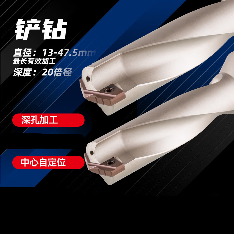 數(shù)控高速鏟鉆刀片深孔鉆刀柄皇冠鉆暴力U鉆舍棄式內(nèi)冷長鉆頭刀桿 13-17.5*64MM_柄20