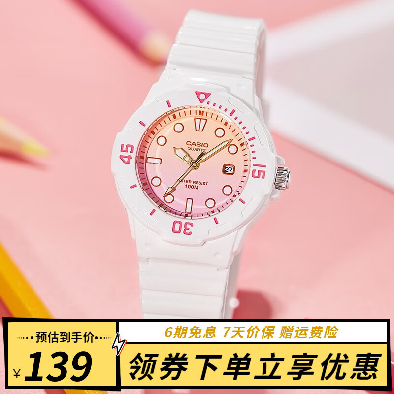 分析优缺点卡西欧（CASIO）儿童电话手表揭秘评测如何？入手三周感受分享
