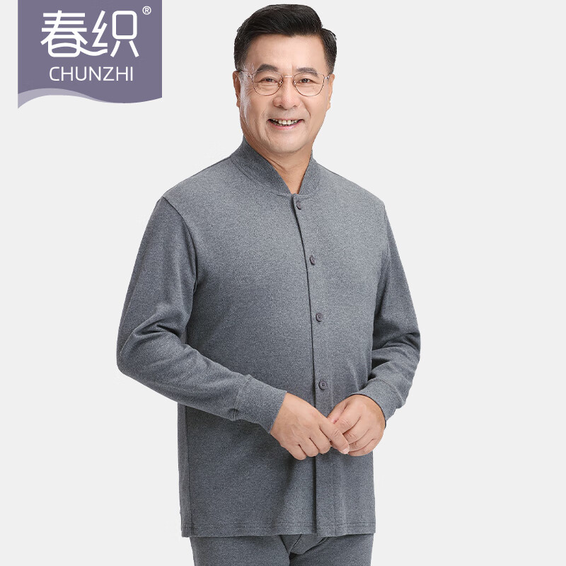 电商保暖内衣价格变化查询|保暖内衣价格走势图