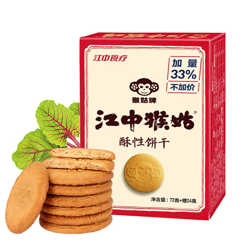江中食疗药食同源系列——健康美食的选择