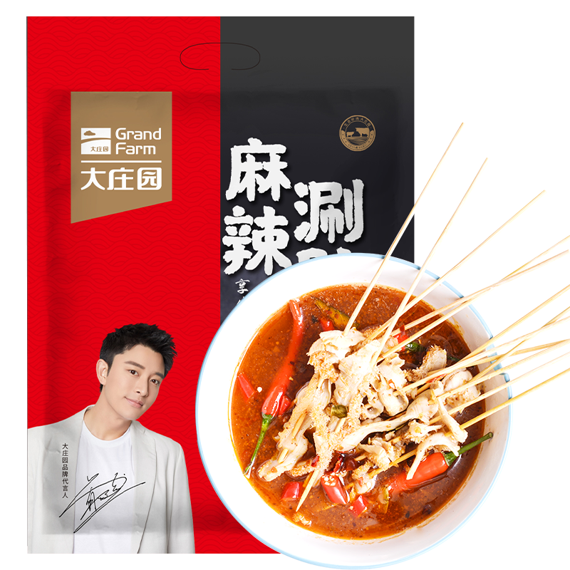 大庄园麻辣涮肚串 鲜切毛肚 牛肚火锅1.1斤/袋（约26串 含底料 无泡发）