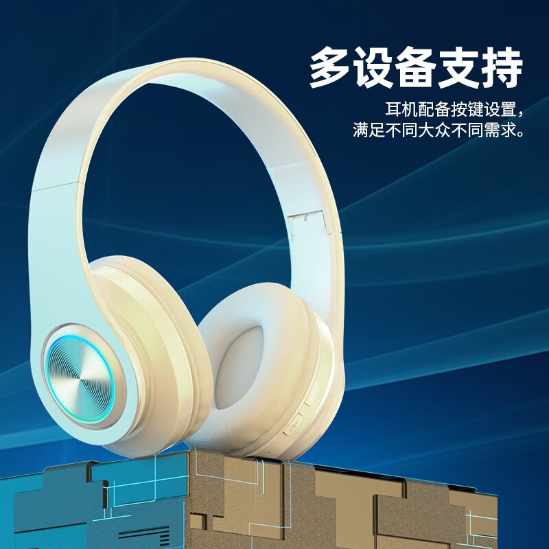 米愿 头戴式蓝牙耳机无线带麦音乐游戏吃鸡运动通话降噪耳麦可插卡插线适用华为苹果安卓手机电脑通用 B39【黑红色/呼吸灯/超长续航】