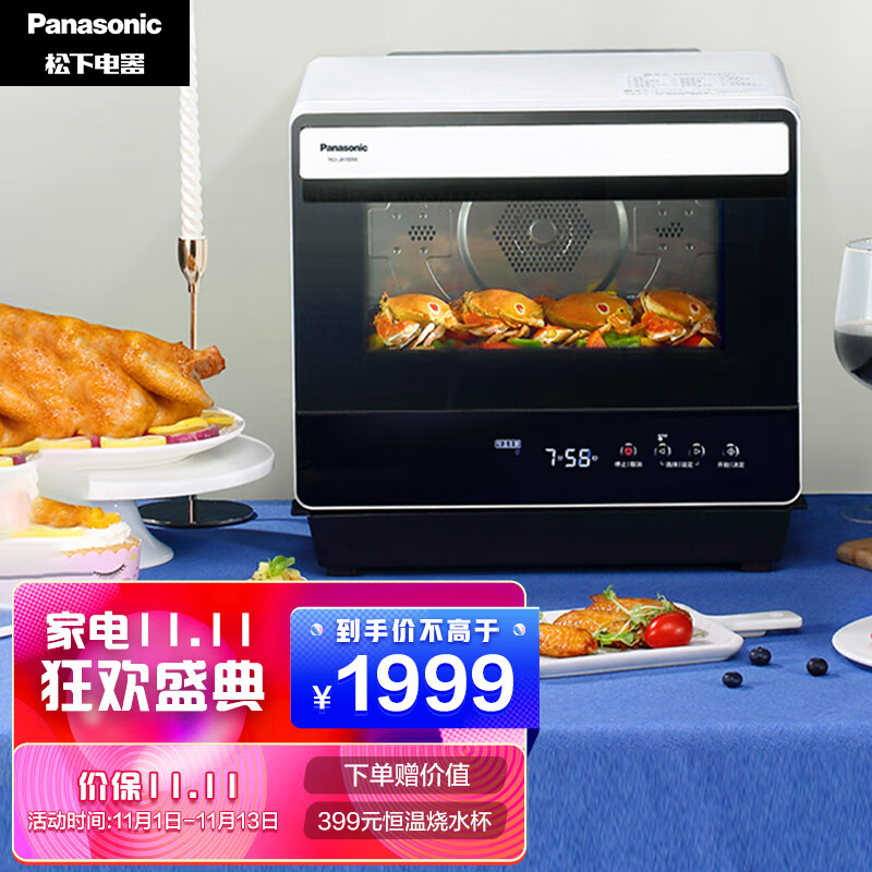 松下NU-JA180W呢?怎么样?真人评价点评效果分享!daamddaavyx