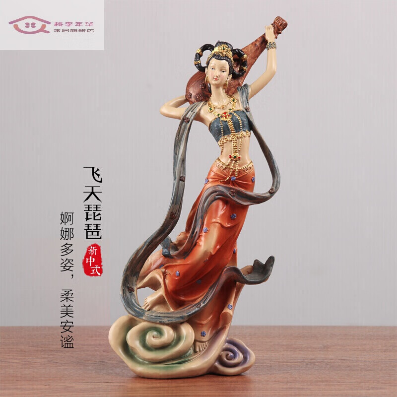 新中式禅意摆件玄关电视柜家居软装工艺品创意摆设敦煌飞天神女 飞天