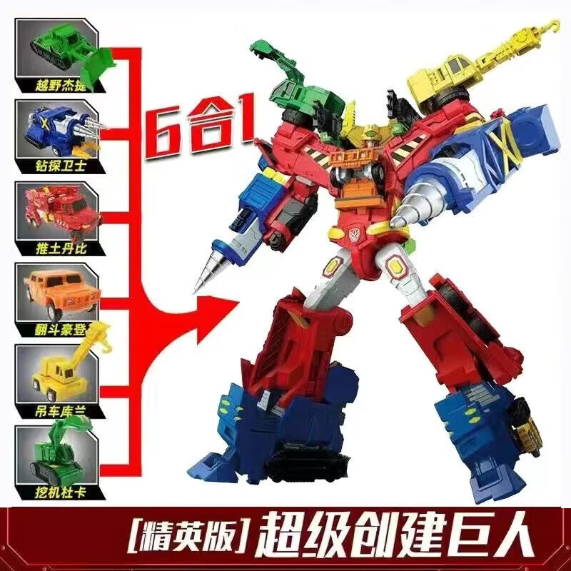 艾风格咖宝车神4玩具巨兽时代合体时间巨人恐龙变形机器人汽车玩具