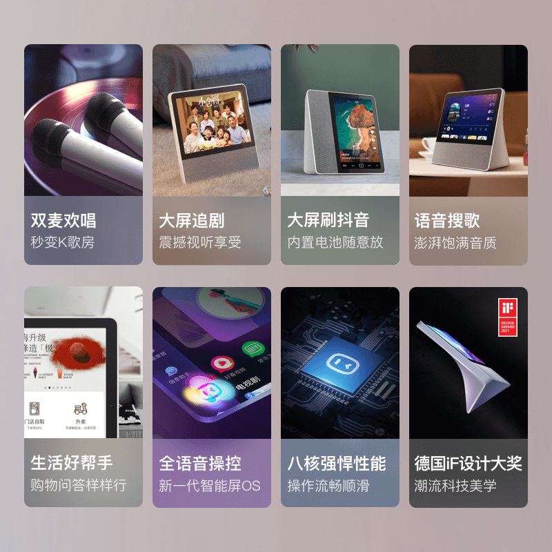 【二手99新】小度添添旋转智能屏T10 T8 高端旗舰大屏wifi蓝牙影音娱乐音箱家庭KTV电视音响 小度添添旋转智能屏T10【99成新】+2只麦克风 官方标配(仅拆封)