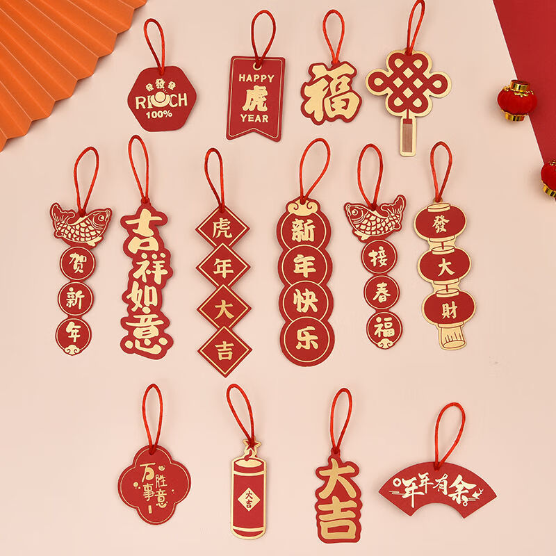 相思桐植绒小灯笼福字挂件马年2026新年装饰品元旦盆景绿植盆栽吊卡挂饰 幸运结(10个)+小灯笼(30个)