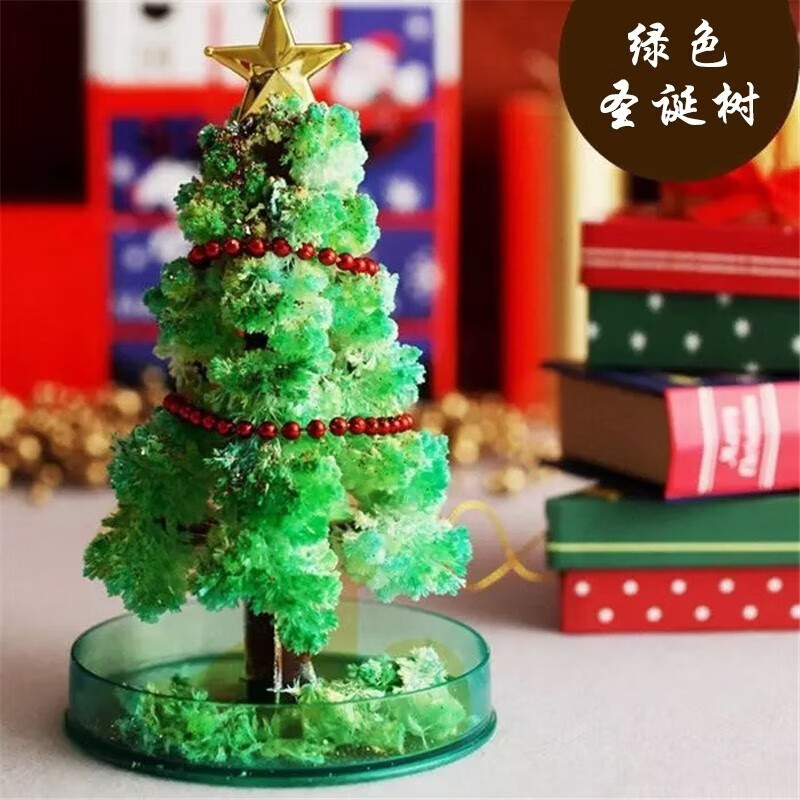 【好物】彩虹房子儿童神奇魔法圣诞树结晶树大号纸树开花科学实验怀旧玩具圣诞节礼物 结晶绿色圣诞树