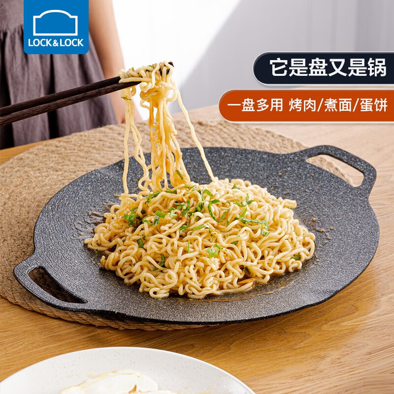 乐扣乐扣（LOCK&LOCK）烤肉盘麦饭石色煎盘韩式不粘煎烤盘平底锅户外露营野餐烧烤锅家用 烤盘【36cm】【配手柄】