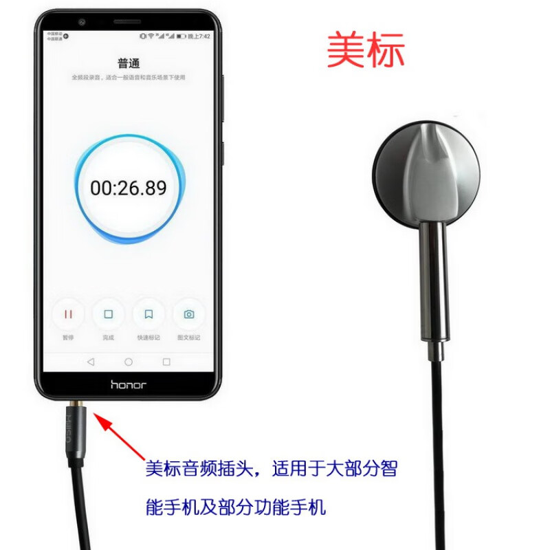 保健器械店家用医用单听电子式听诊器成人儿童心肺呼吸录音远程听