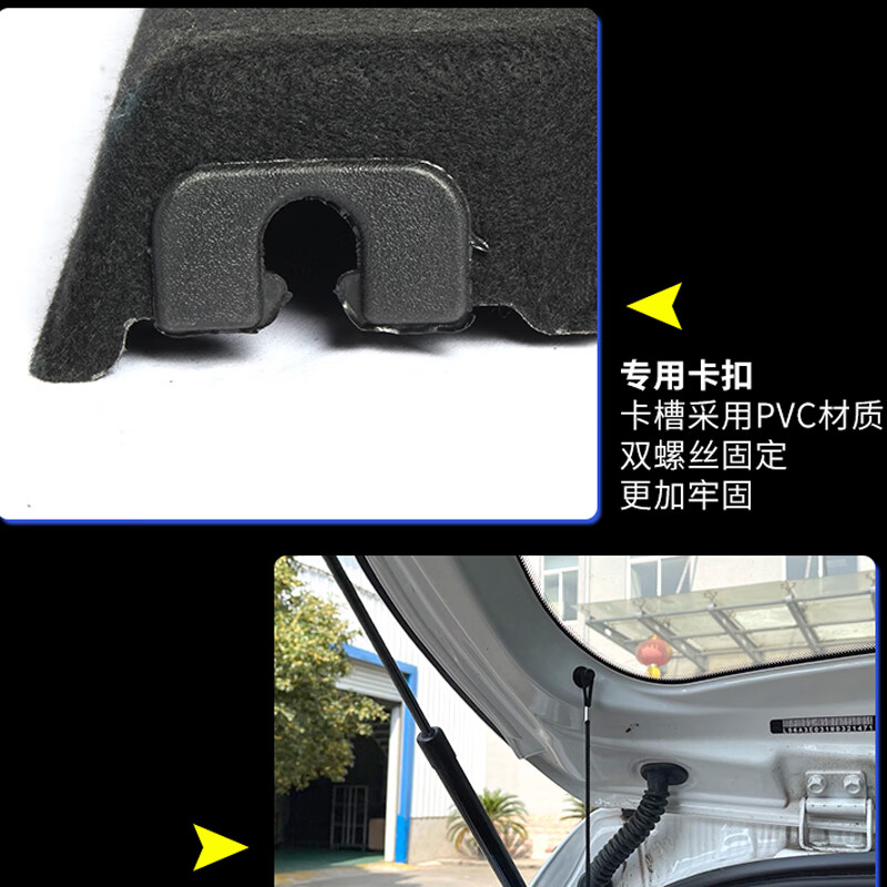 桐汝壁小鹏MONA M03后备箱隔板 24款MONAM03专用后备箱尾箱遮阳硬 小鹏MONA M03-【专用款】隔板