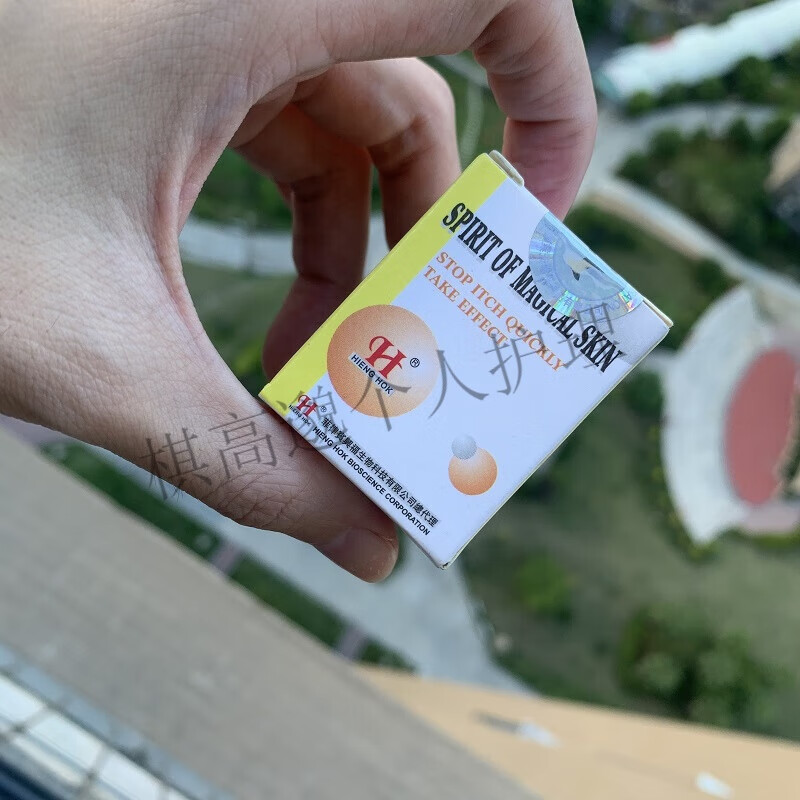 很好用!现货原装菲律宾代购香港新神奇肤特灵外用皮肤止痒皮yan 白色