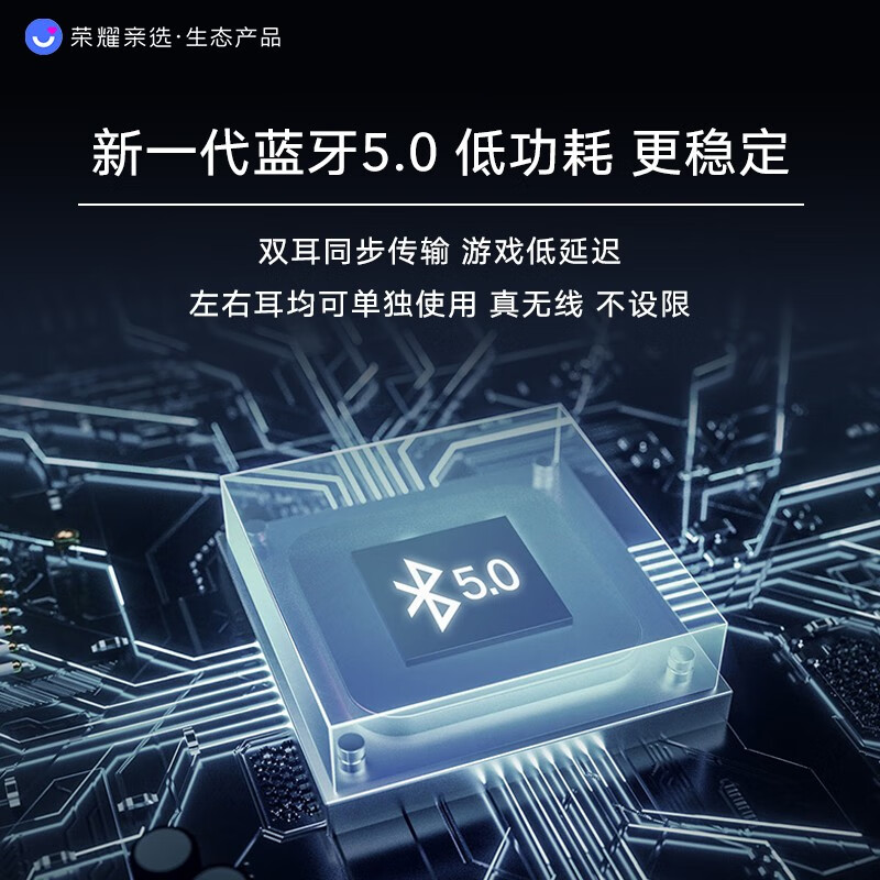 荣耀（HONOR） 亲选蓝牙耳机Earbuds X1无线入耳式通话降噪荣耀50/V40X30通用华为 Earbuds X1（白色） 晒单有礼