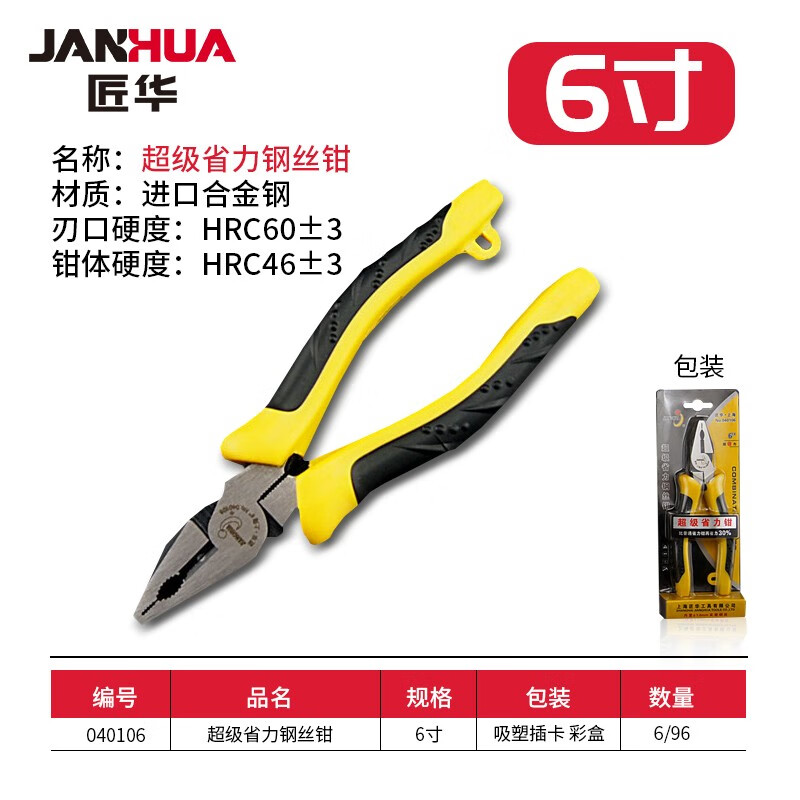 手动工具购物助手|手动工具价格比较