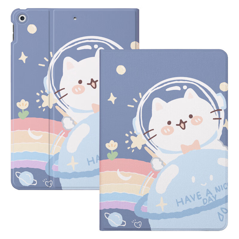 2英寸第8/7代2019保护壳 快乐每一天【配钢化膜】