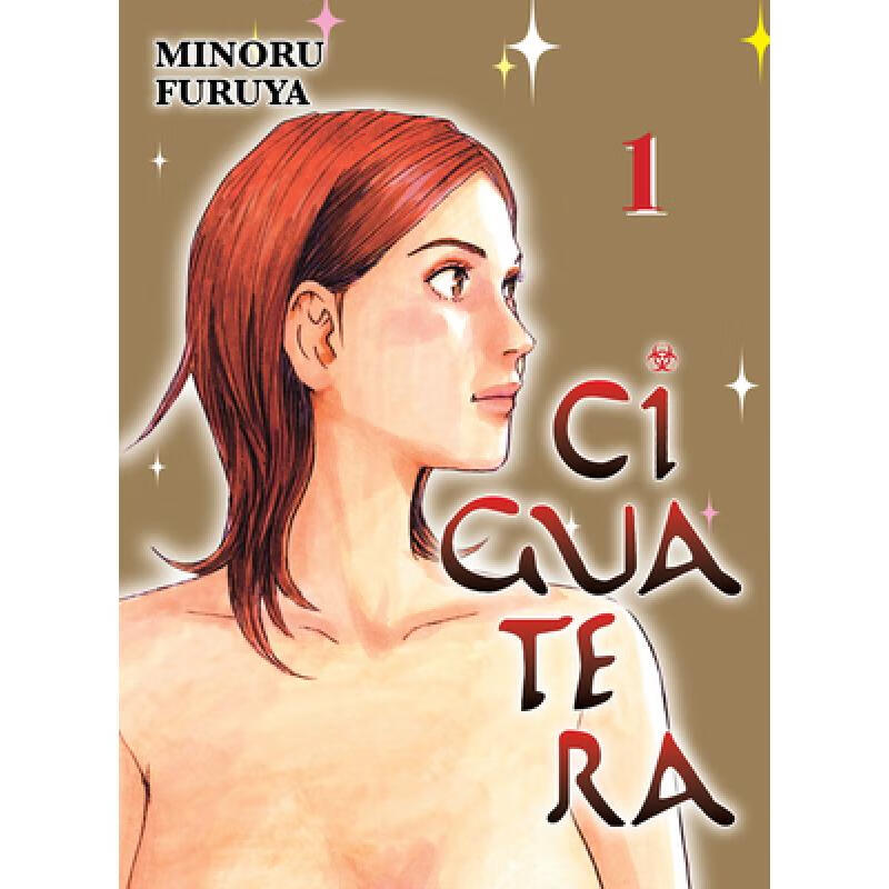 预订 Ciguatera, Volume 1