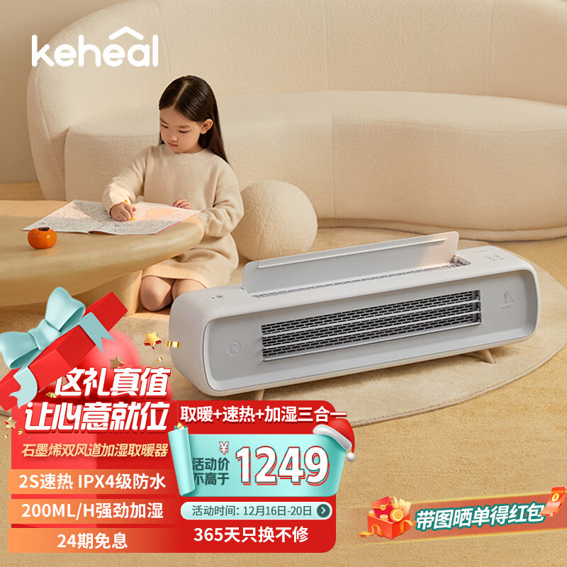 查看京东取暖器历史价格|取暖器价格走势