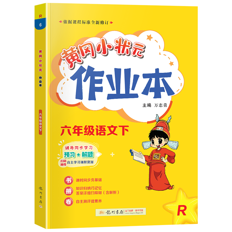 从0到1掌握JD壹哥价格趋势,抢先跟踪热门商品赚大钱