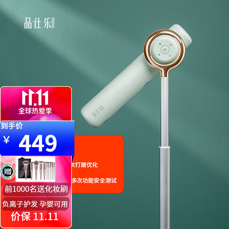京东京东秒杀 2021-11-01 - 第30张 | 最新购物优惠券 京东京东秒杀 2021-11-01 - 第30张 | 最新购物优惠券