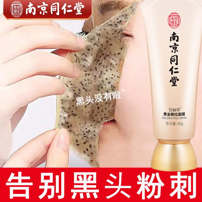 莘护（XINHU）