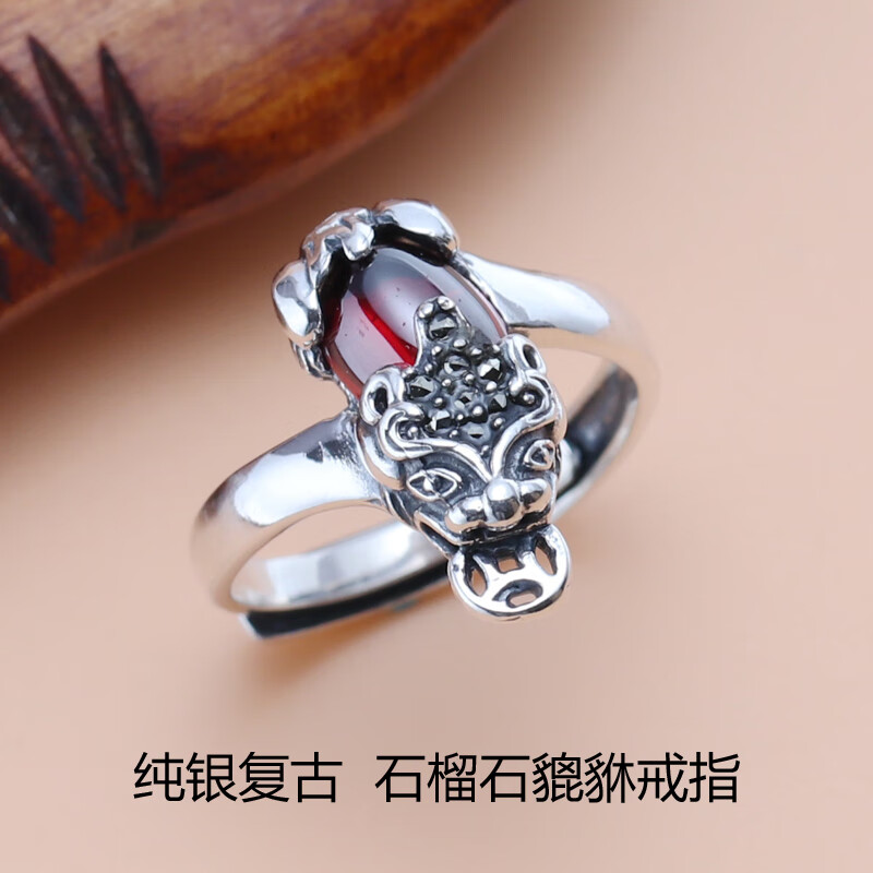 【龙姑娘】925标准银貔貅戒指男女泰银石榴石复古开口调节宝石皮丘