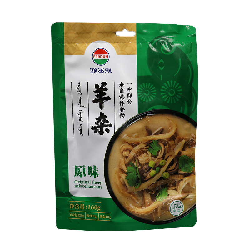  ɹżʳ ˲ԭ   ʳزС ԭζ*3