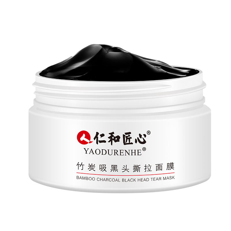 竹炭吸黑头撕拉面膜,价格走势和使用评测