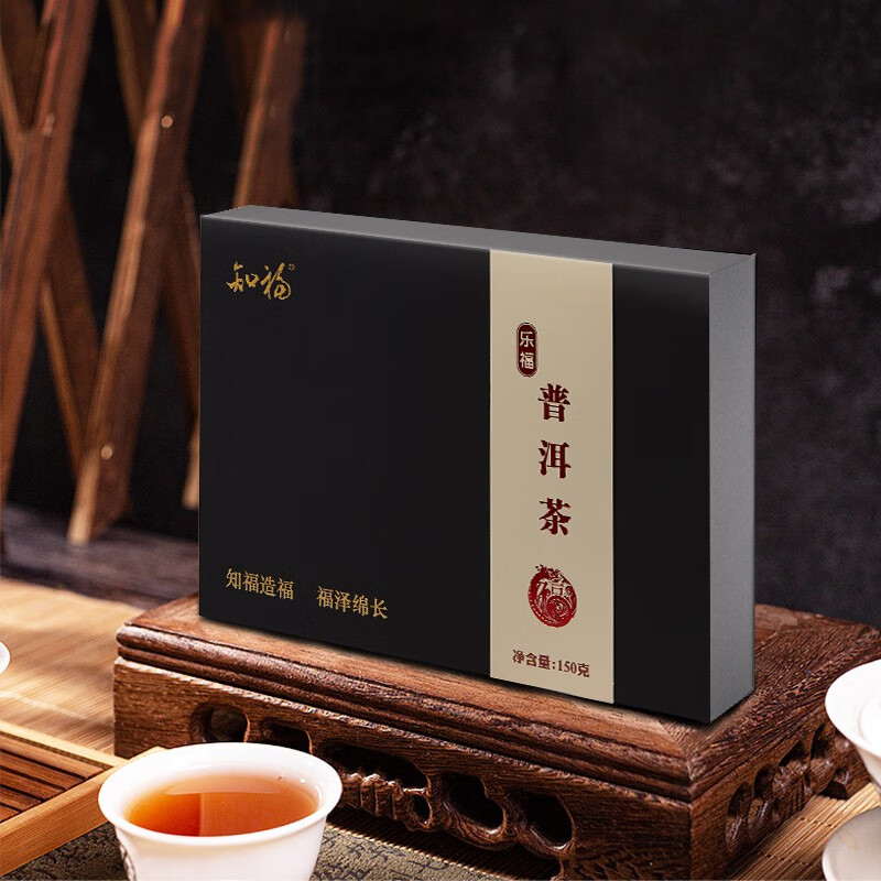 知福茶叶邦海普洱熟茶熟茶云南大叶青茶陈香熟茶盒装茶叶150G