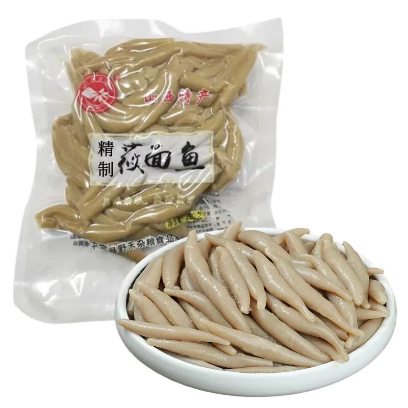 野禾食品 莜面鱼鱼山西特产莜面面条窝窝栲栳栳低脂粗粮半成品 莜面鱼鱼220g*5袋