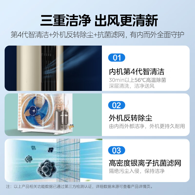 美的3匹空调和格力3匹空调哪个好（美的3匹M刻空调体验效果好吗）