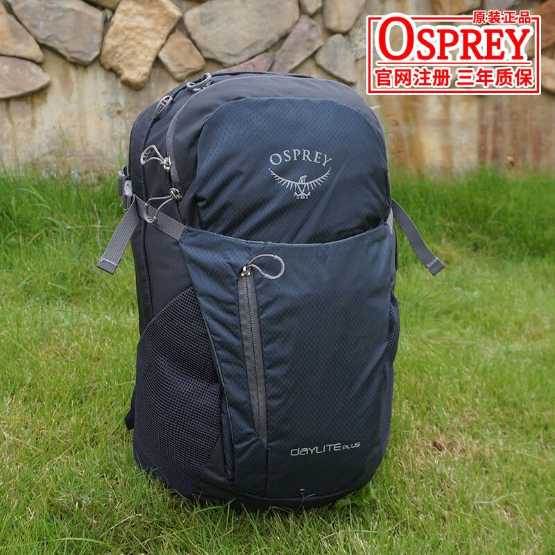 osprey背包 日光小鹰osprey daylite plus 轻户外双肩包旅行登山包