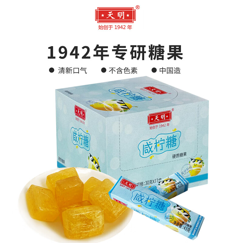 糖果价格波动查询|糖果价格比较