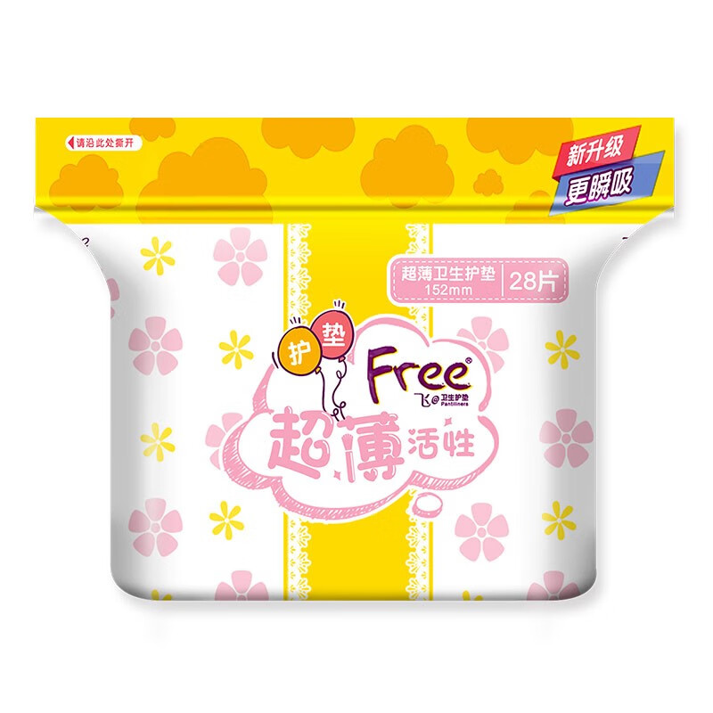 FREE卫生巾日用夜用加长组合套装超薄棉柔表层姨妈巾女学生M巾 日夜组合套装共57片
