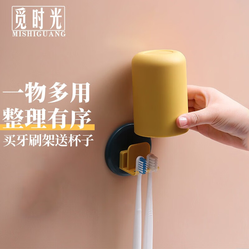 哪个App有浴室用品价格曲线|浴室用品价格走势图