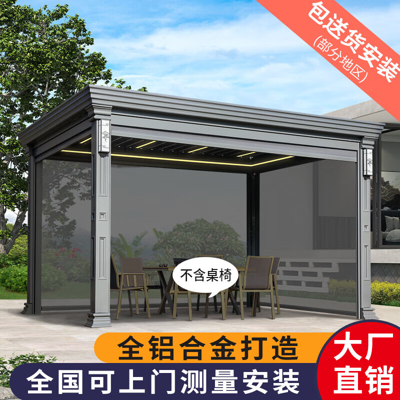 嘉勒美(JIALEMEI)木屋凉亭怎么样?体验感受如何?优缺点评测揭秘!daamdiaaw