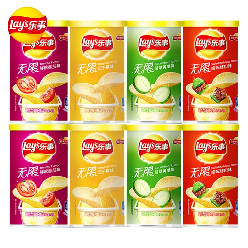 乐事（Lay&#039;s）无限薯片便携罐装40g小罐原味黄瓜烧烤膨化休闲零食品小吃 混合口味40g*4罐