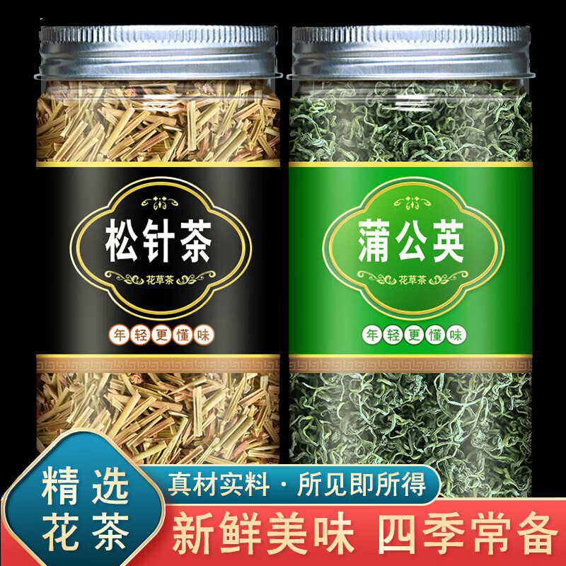 北京同仁堂松针茶蒲公英组合和加长白山浦公英茶叶别山松针干松针叶